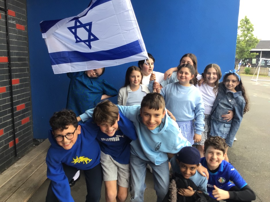 Yom Ha’atzmaut Fun