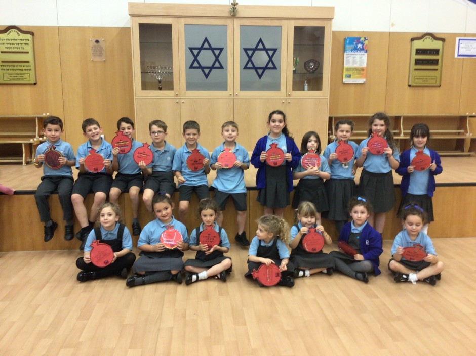 Seed Rosh Hashanah programme